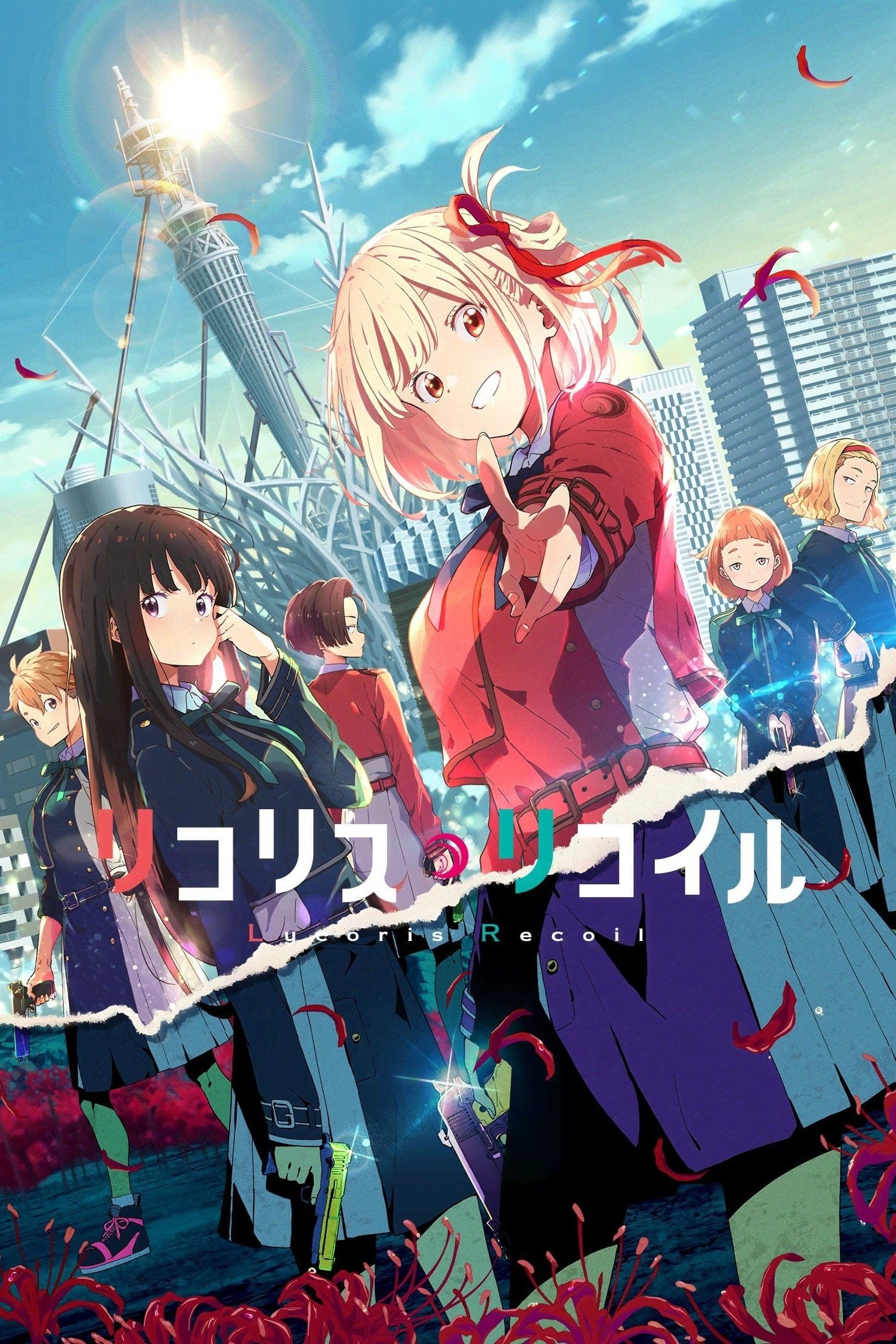 Poster de Lycoris Recoil