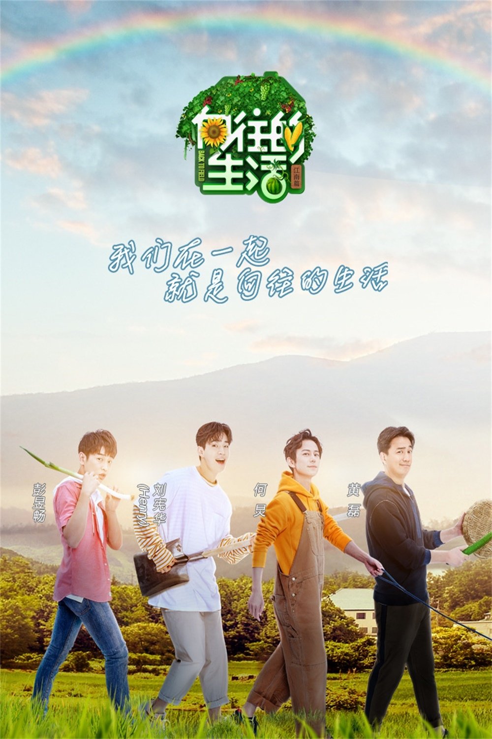 Poster de Especiais