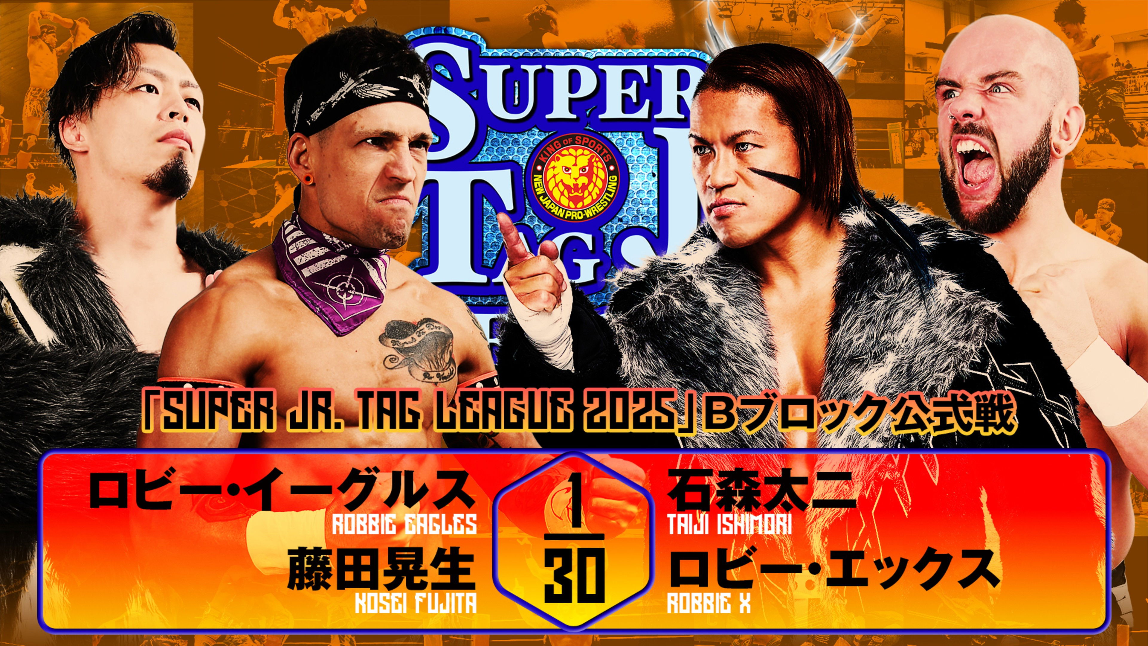 NJPW Super Junior Tag League 2025 - Day 8