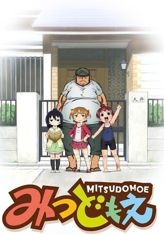 Poster de Temporada 1
