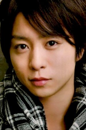 Foto de 櫻井翔