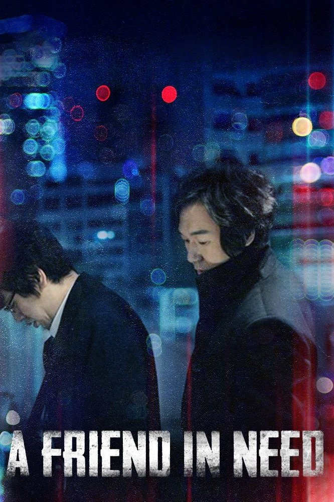 Poster movie