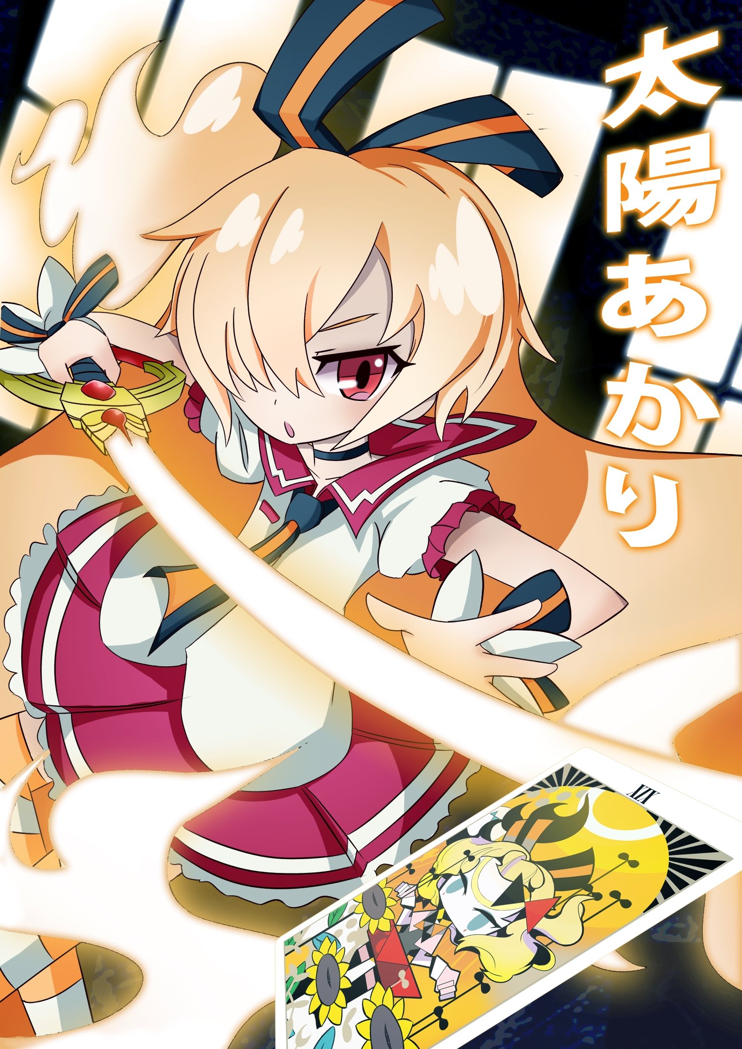 Poster de Especiais