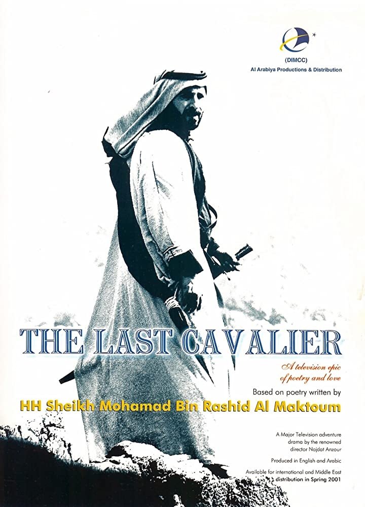 Poster de The Last Cavalier