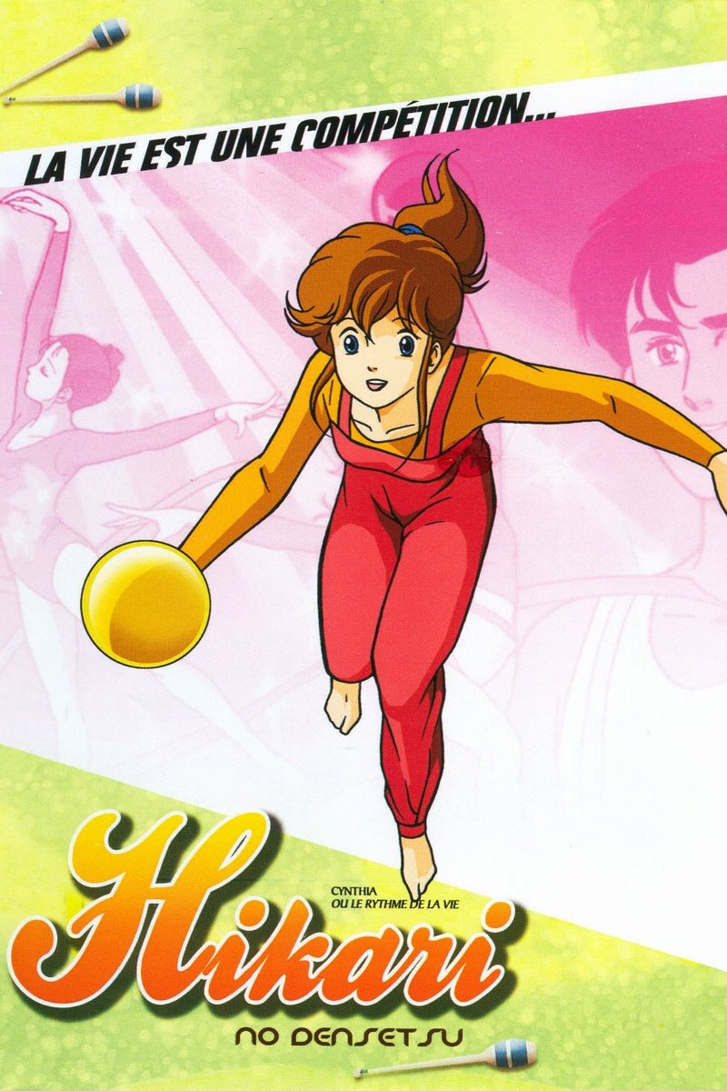 Poster de Temporada 1