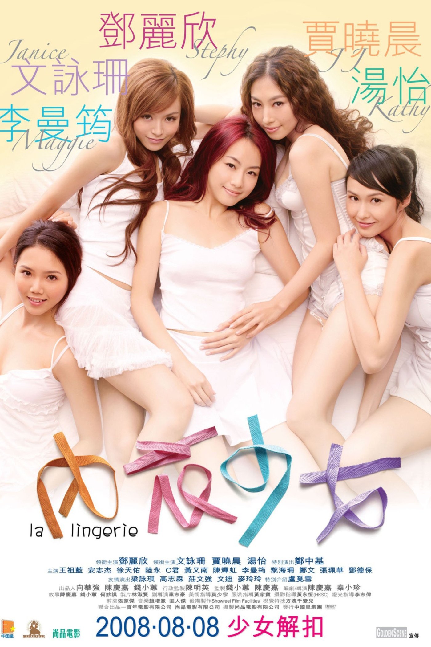 poster_Movie