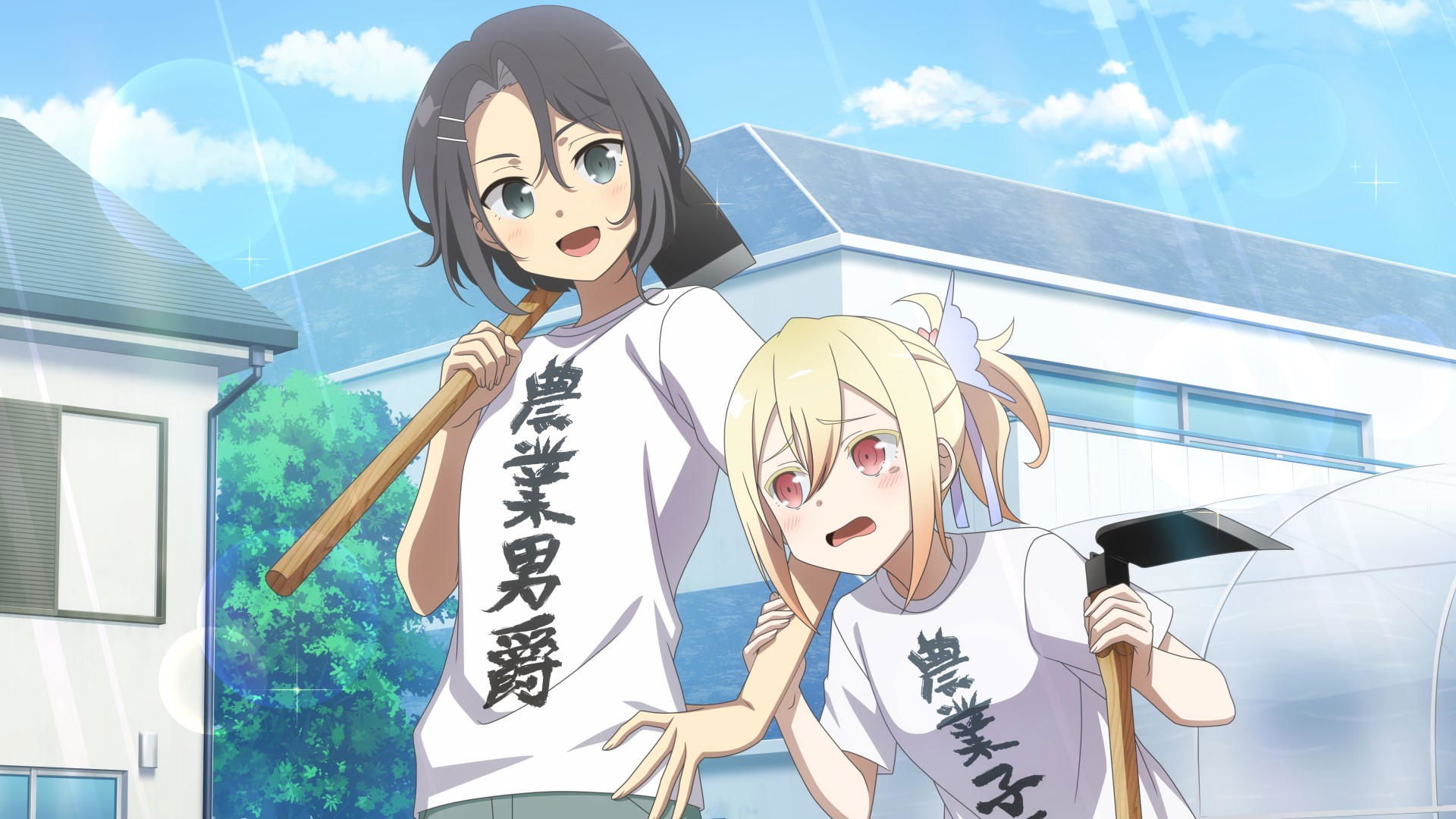 Backdrop image