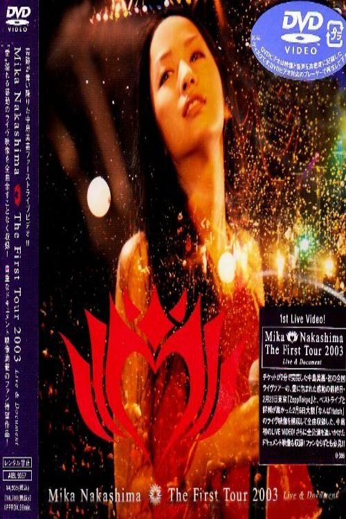 Poster de Mika Nakashima The First Tour 2003 Live & Document