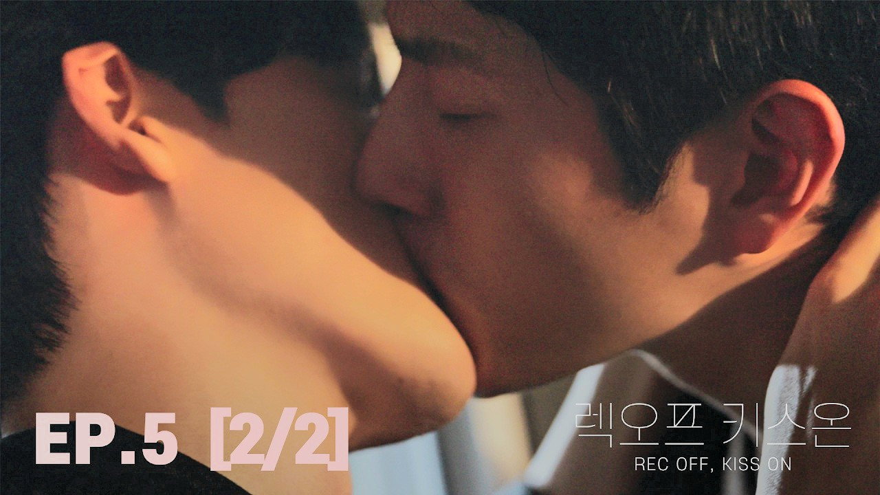 Rec Over, Kiss On (2)