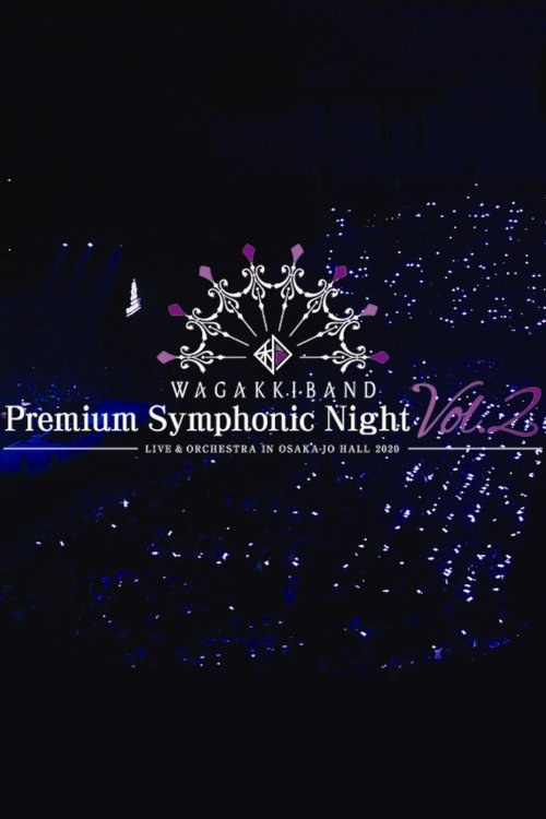 Poster de 和楽器バンド Premium Symphonic Night Vol.2 ライブ&オーケストラ〜 in大阪城ホール