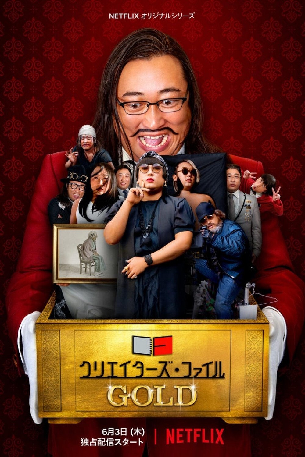 Poster de Top Creators: Edição Japão