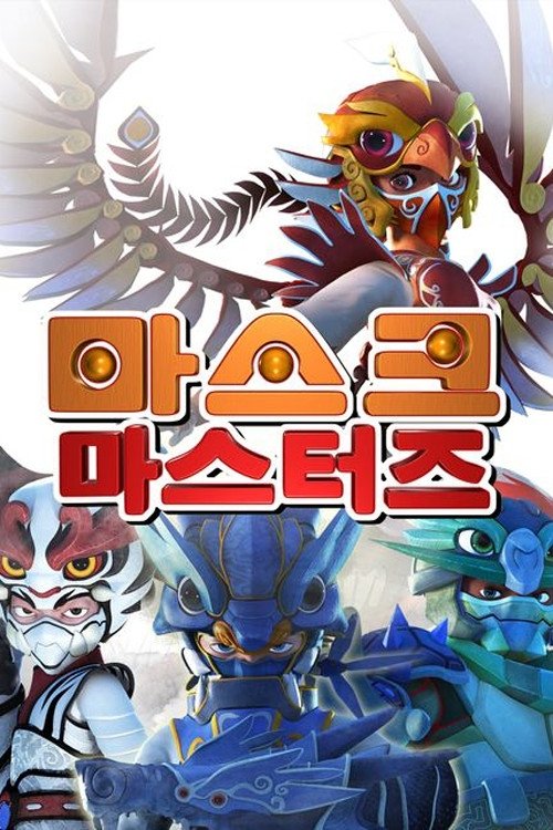 Poster de Temporada 1