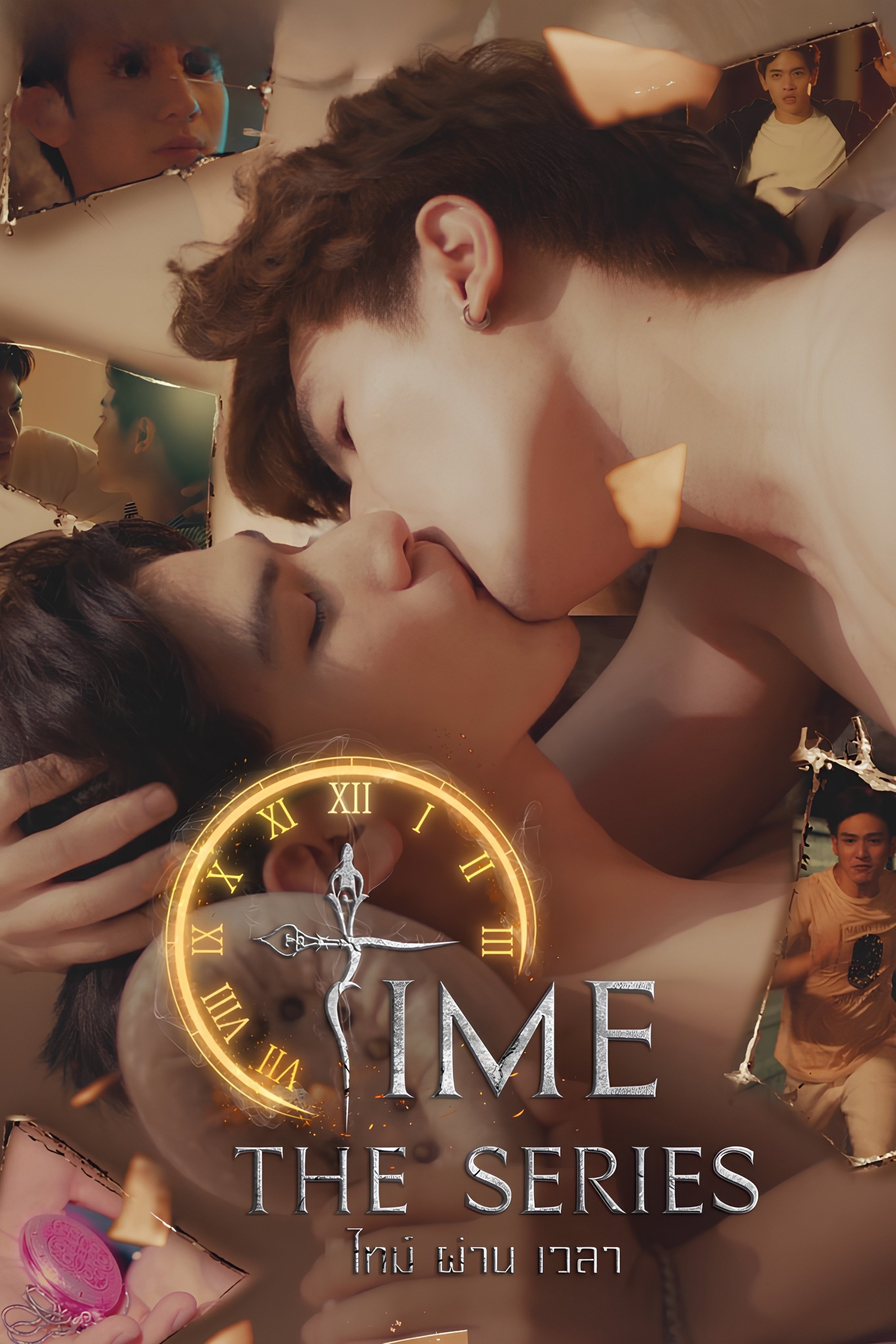 Poster de Temporada 1