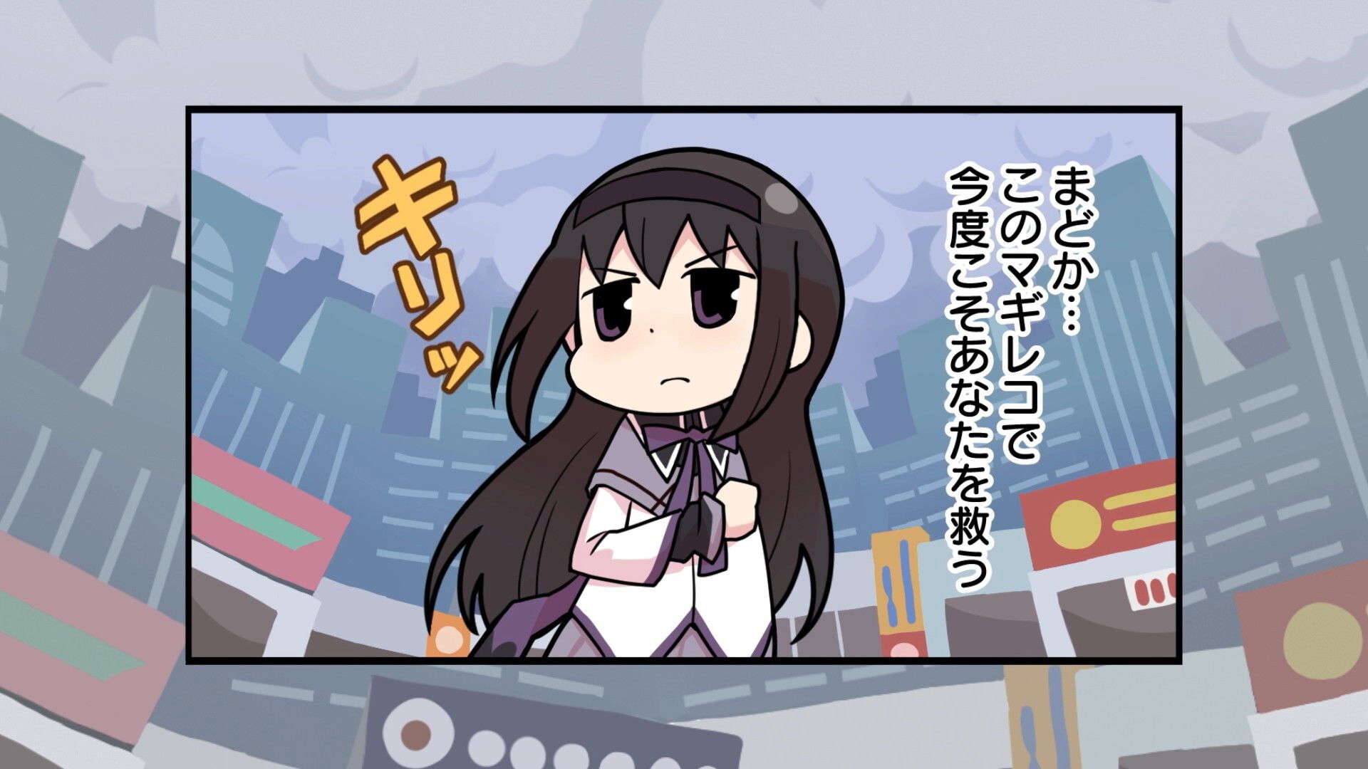 Magi Repo Theater 10