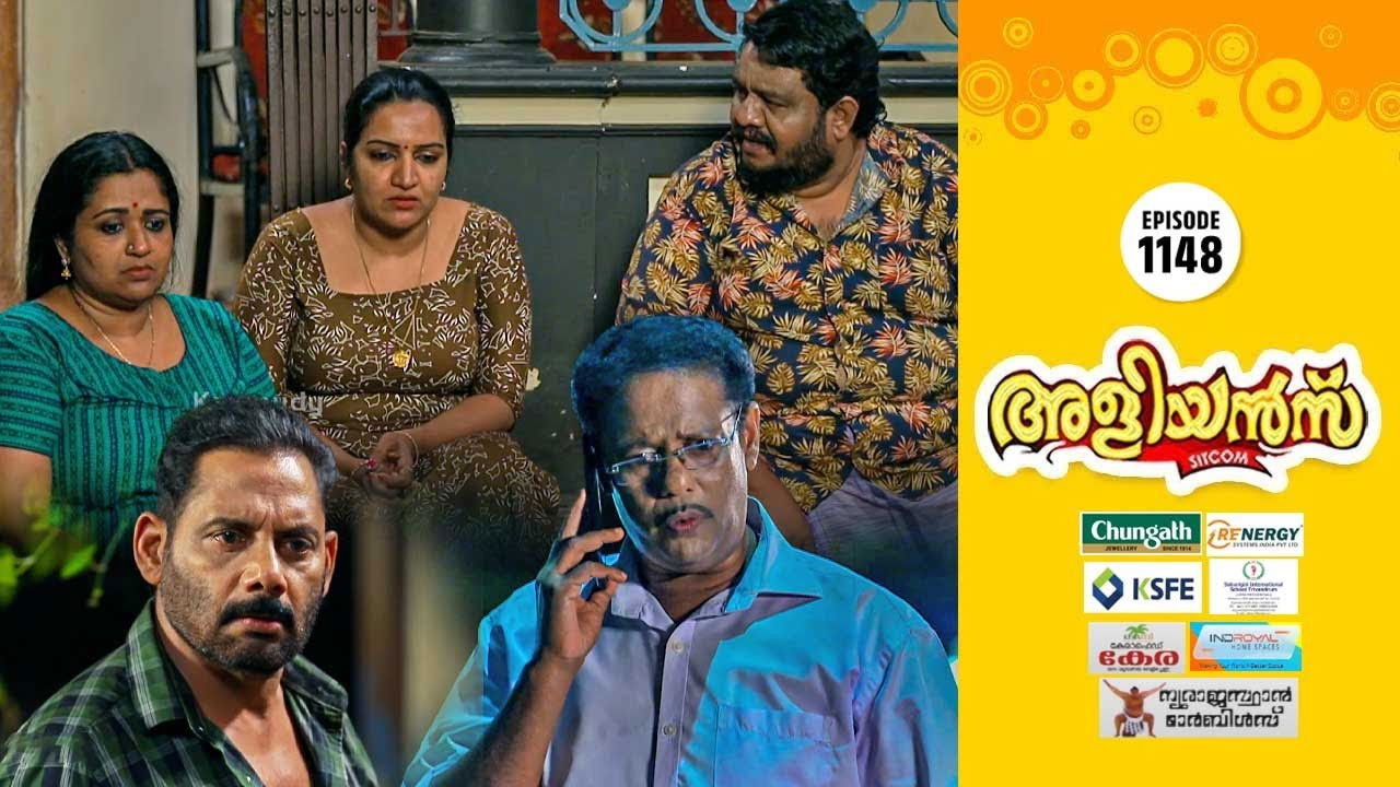 The Failed Family Outing