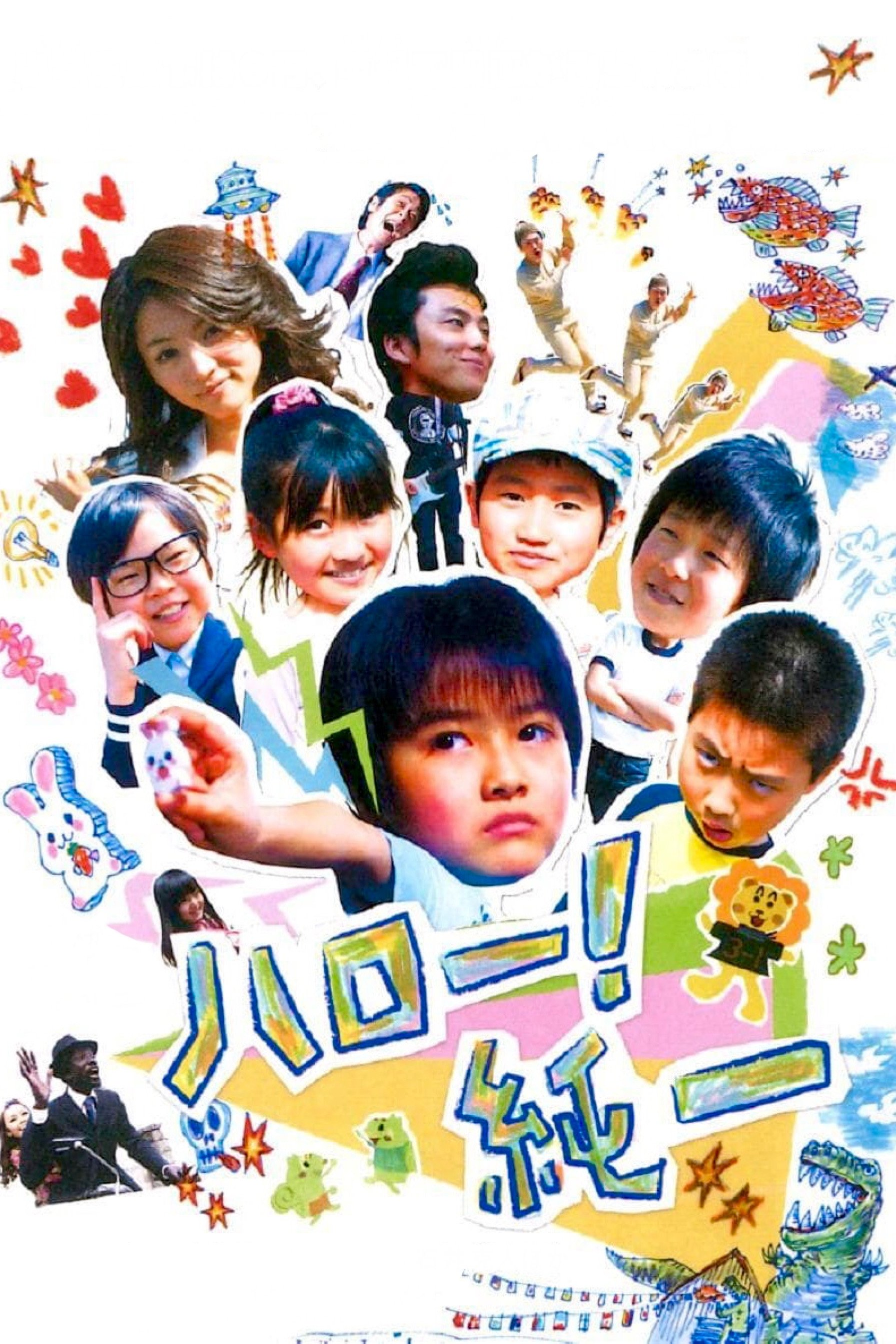 poster_Movie