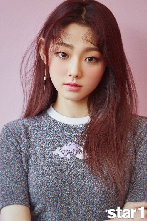 Foto de 강미나