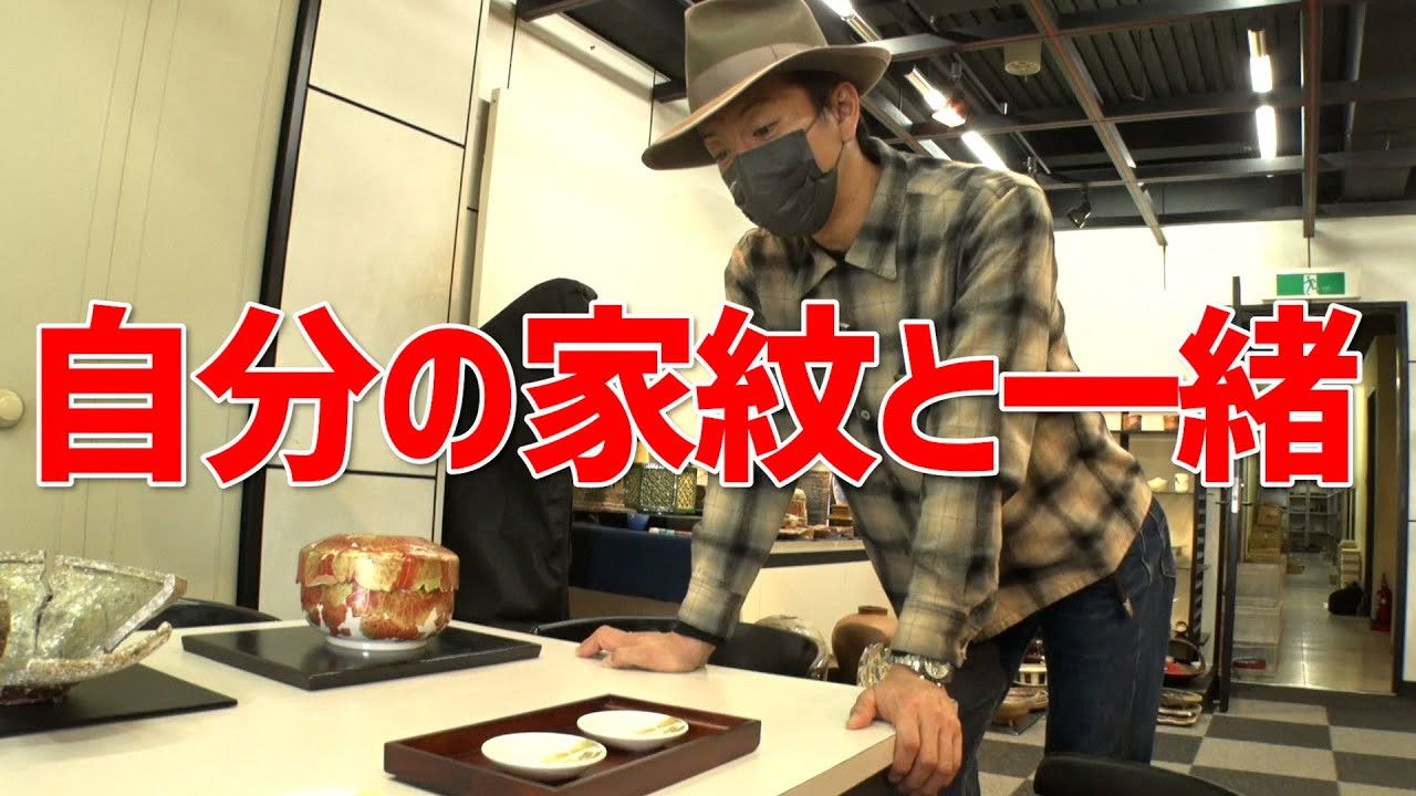 Takuya Kimura is so happy that he has goosebumps! Business negotiations at a pottery shop in Kyoto!