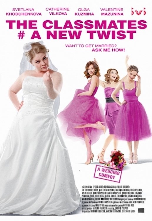 Poster movie