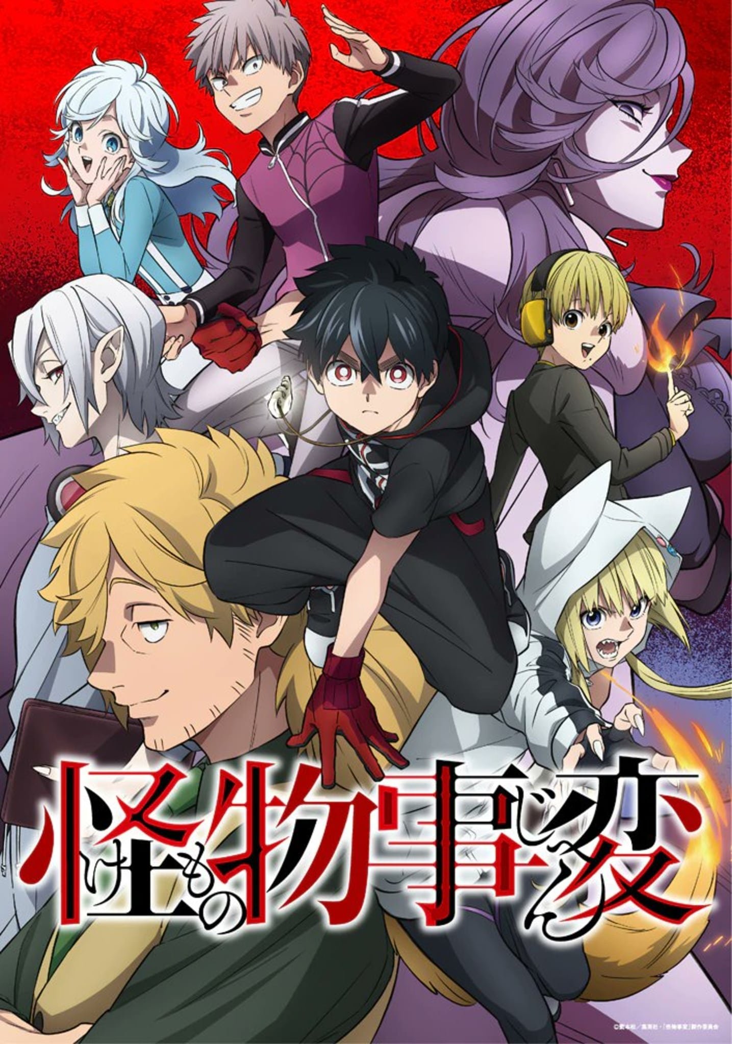 Poster de Kemono Jihen