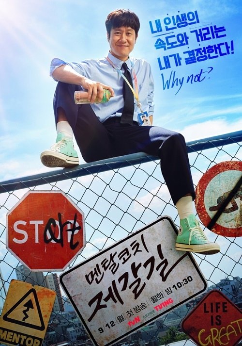 Poster de Temporada 1