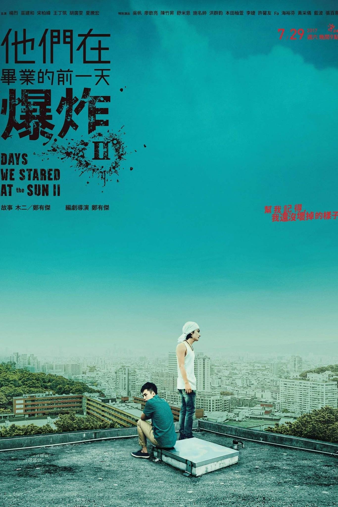 Poster de Temporada 2