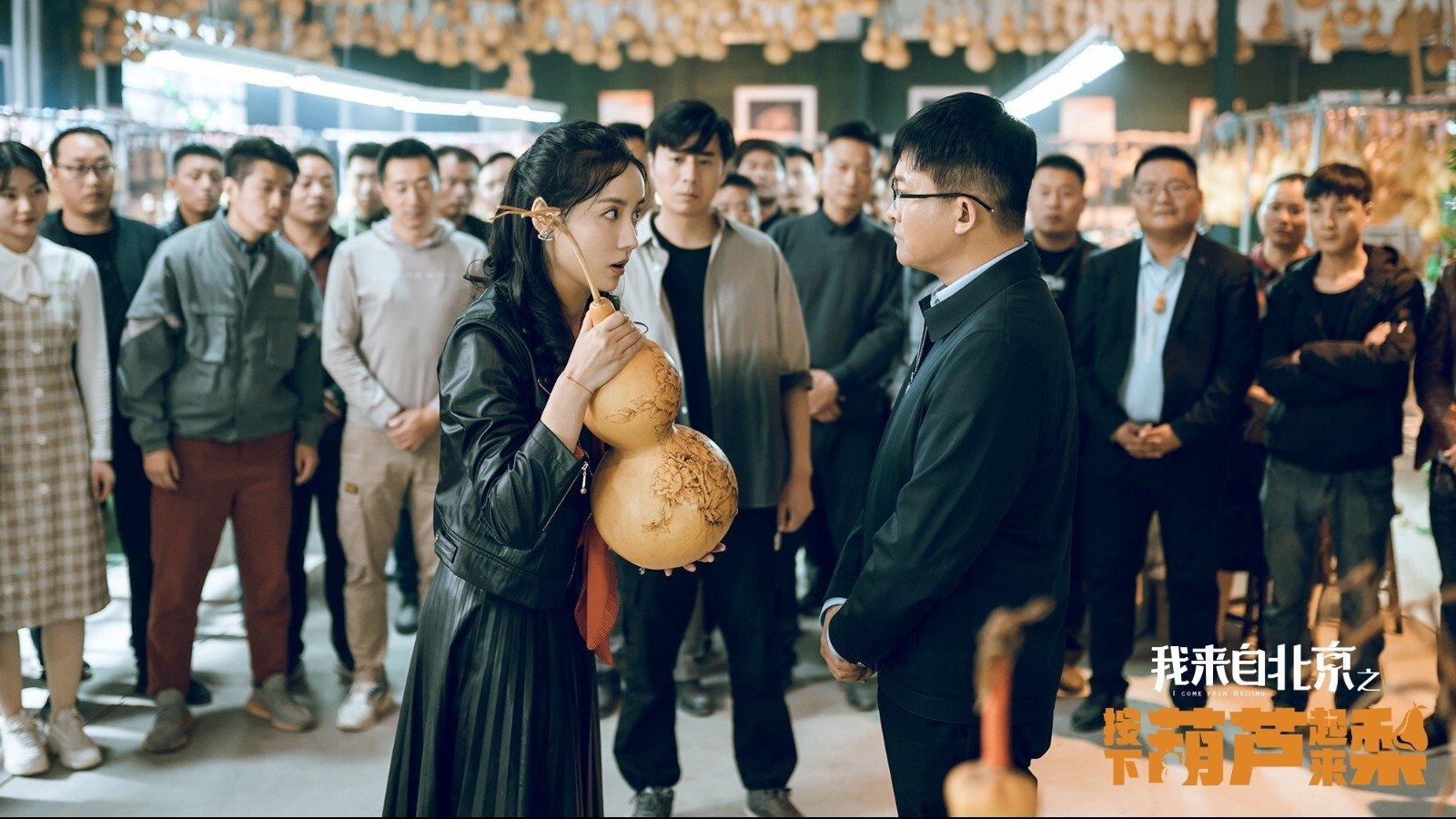 Bai Shan
