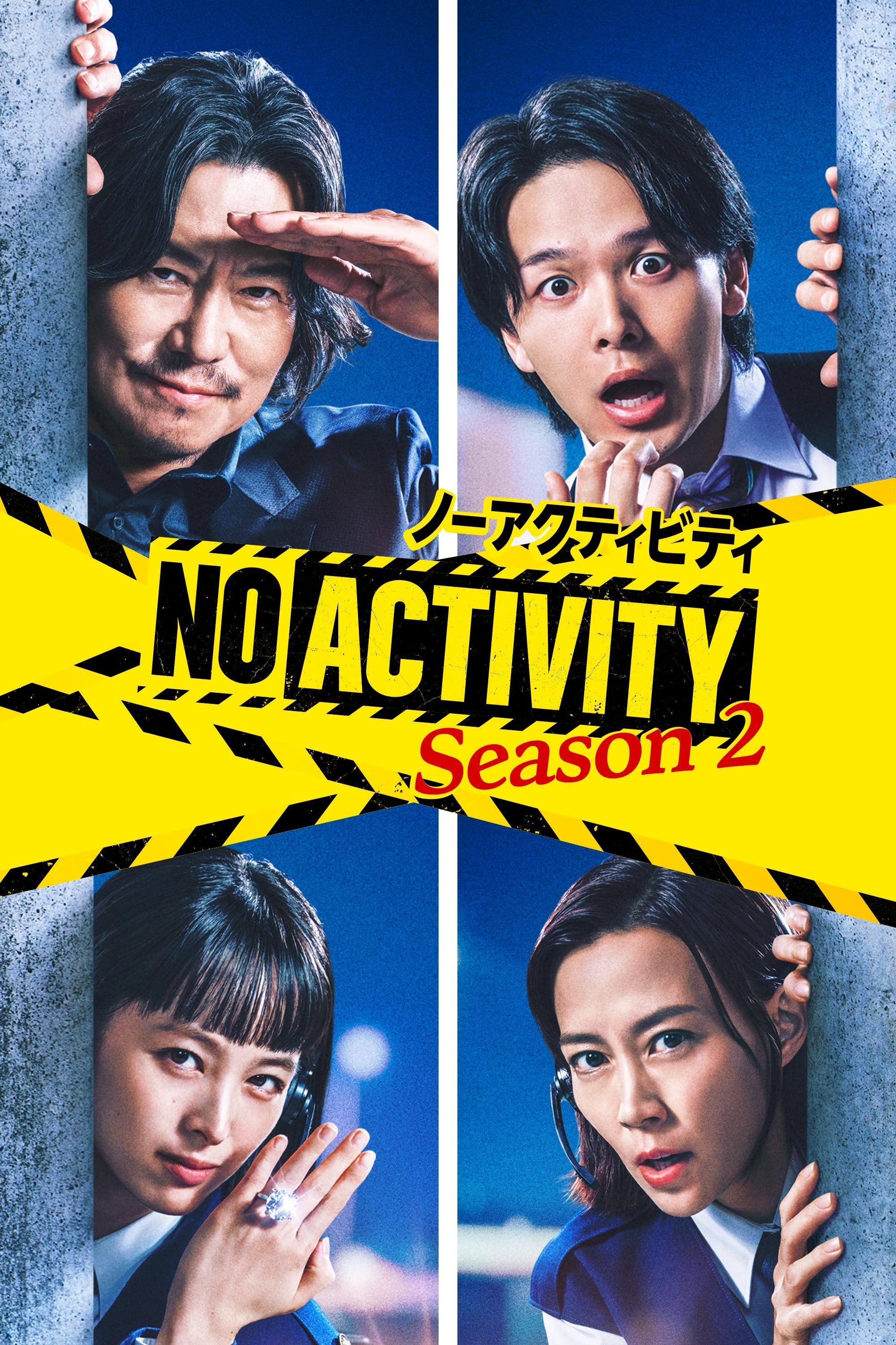 Poster de Temporada 2