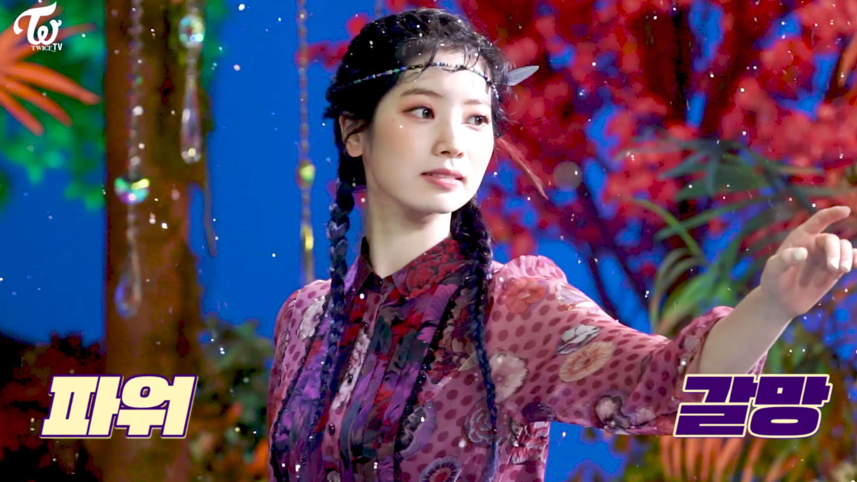 TWICE TV "MORE & MORE" EP.02