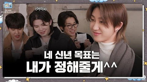 ETC: I Want To See You Do This