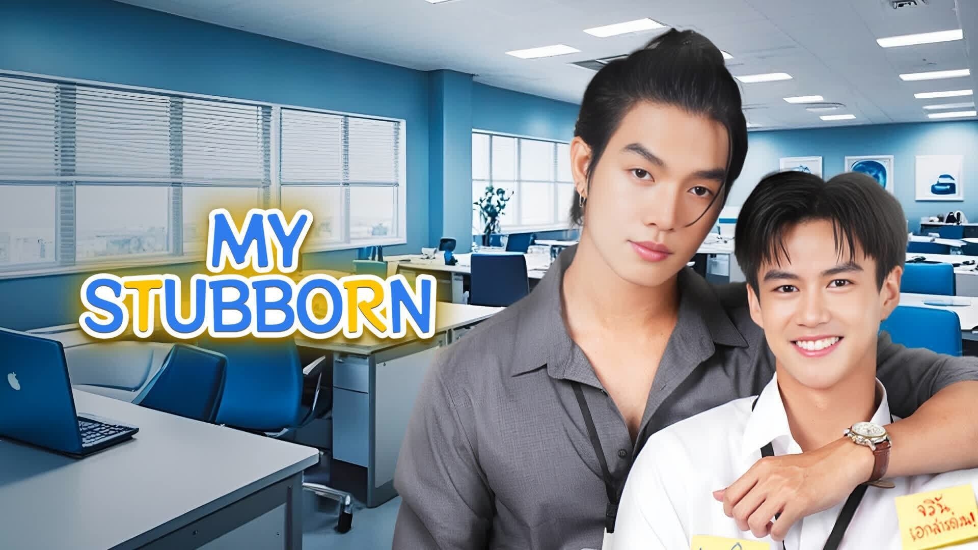 Backdrop image