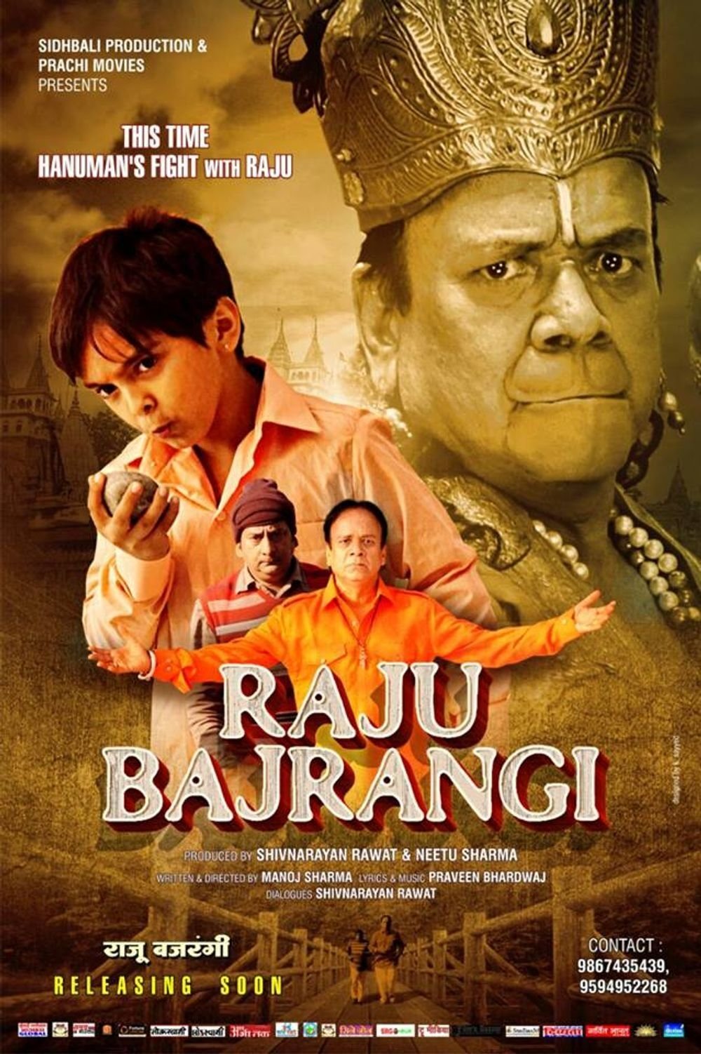 Poster de Raju Bajrangi