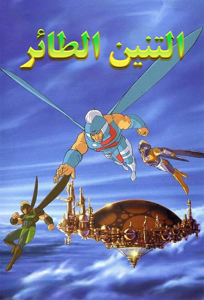 poster_Movie