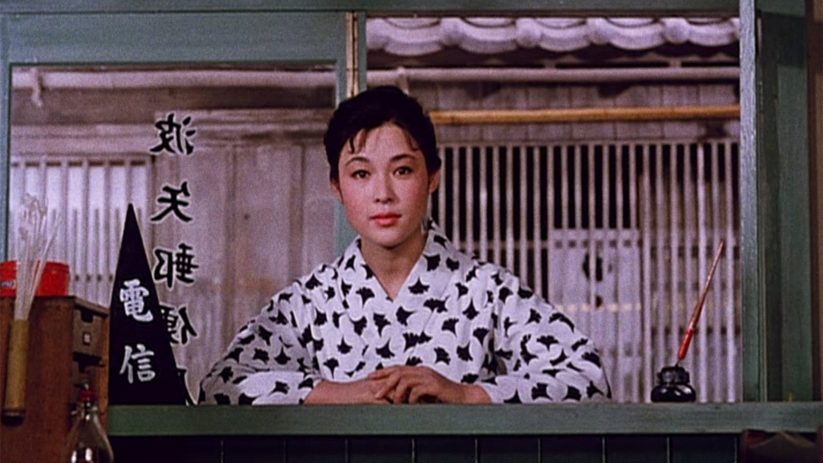 Backdrop image