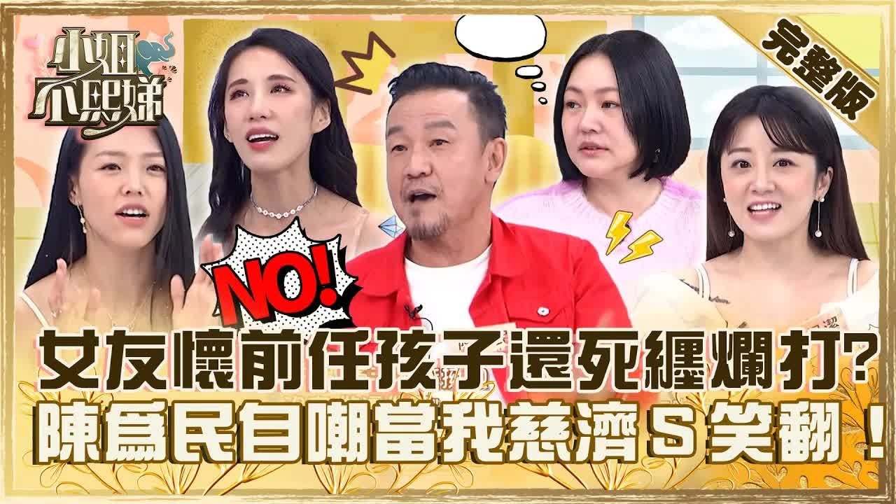 Episode 425