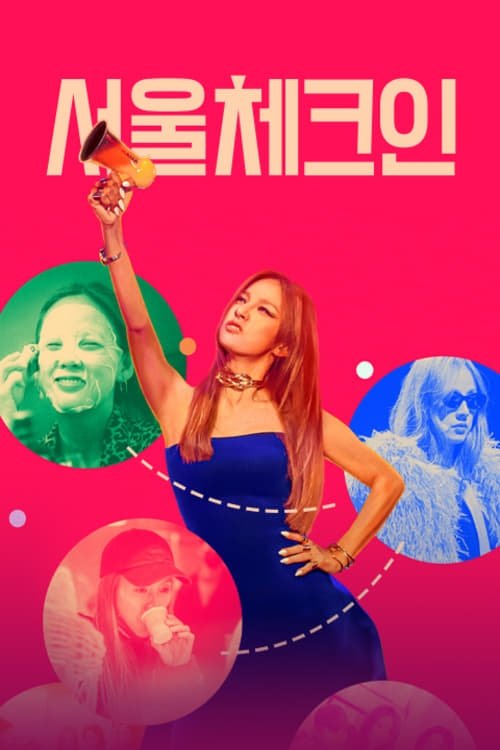 Poster de Especiais