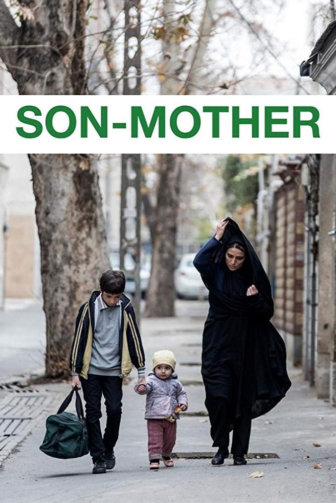 Poster de Filho-Mãe