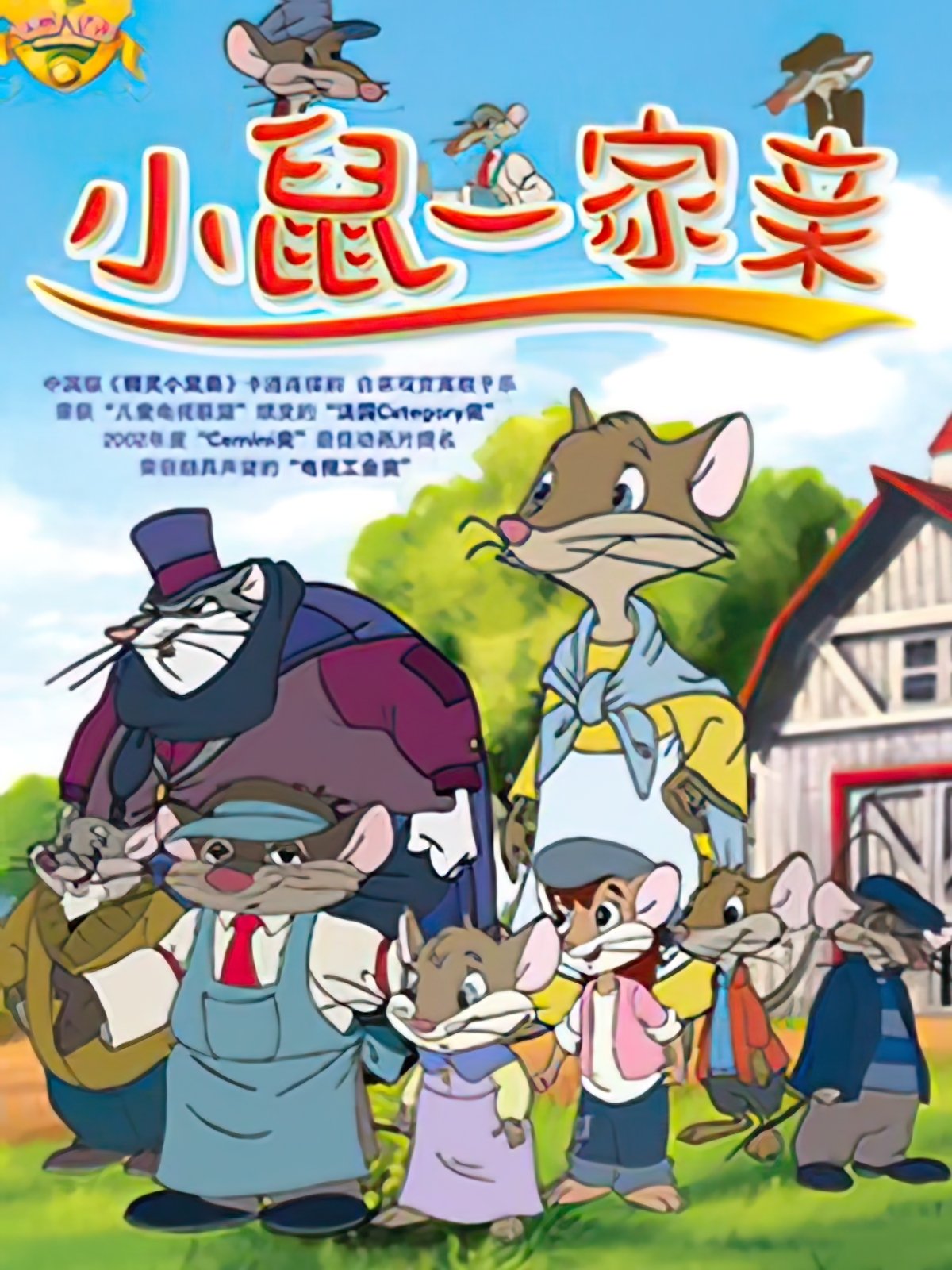 poster_Movie