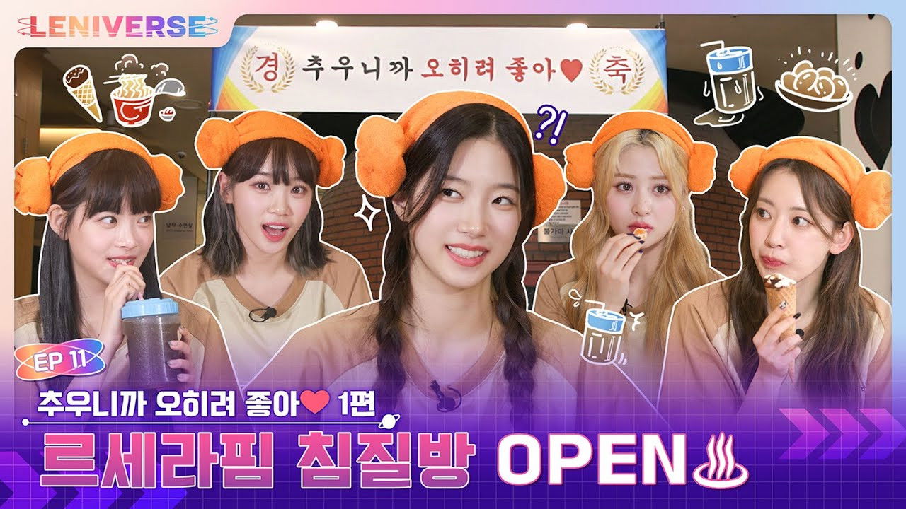 EP.11 It's better because it's cold ❤️ Part 1