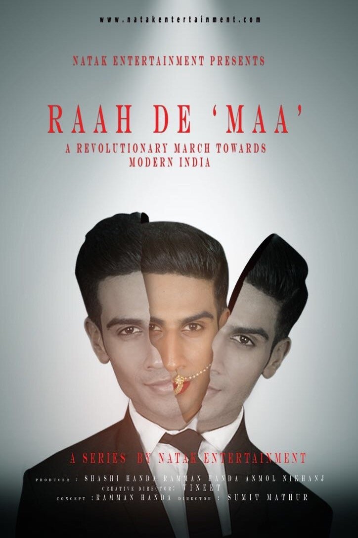 Poster de Temporada 1