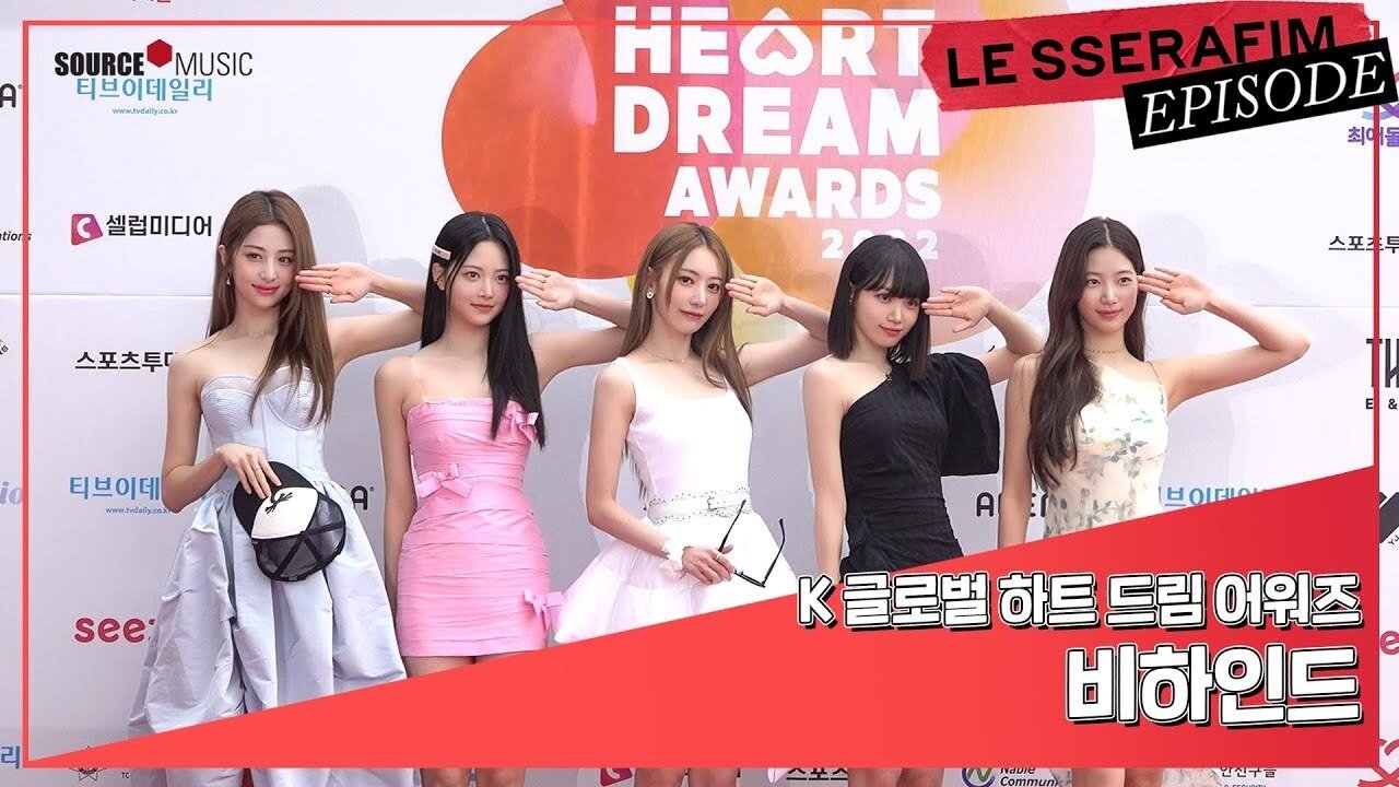 2022 K GLOBAL HEART DREAM AWARDS BEHIND
