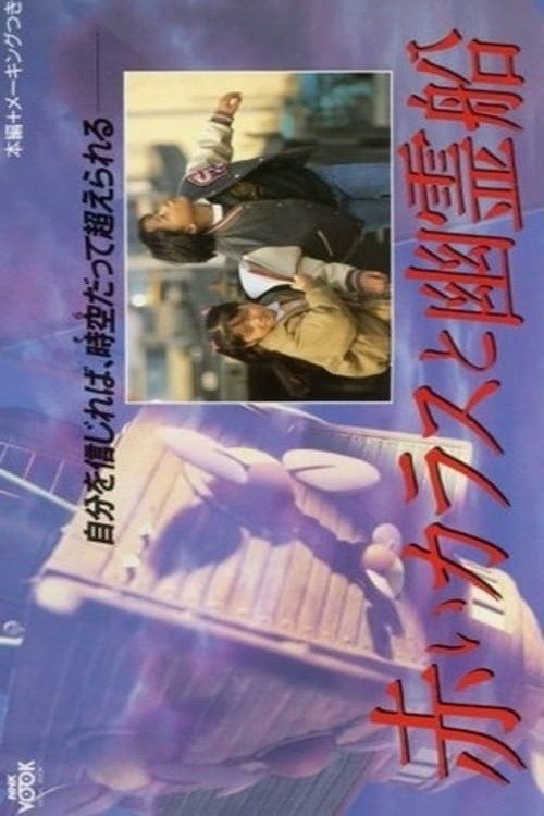 poster_Movie