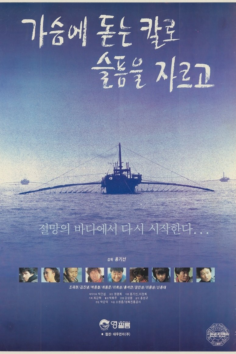 Poster movie