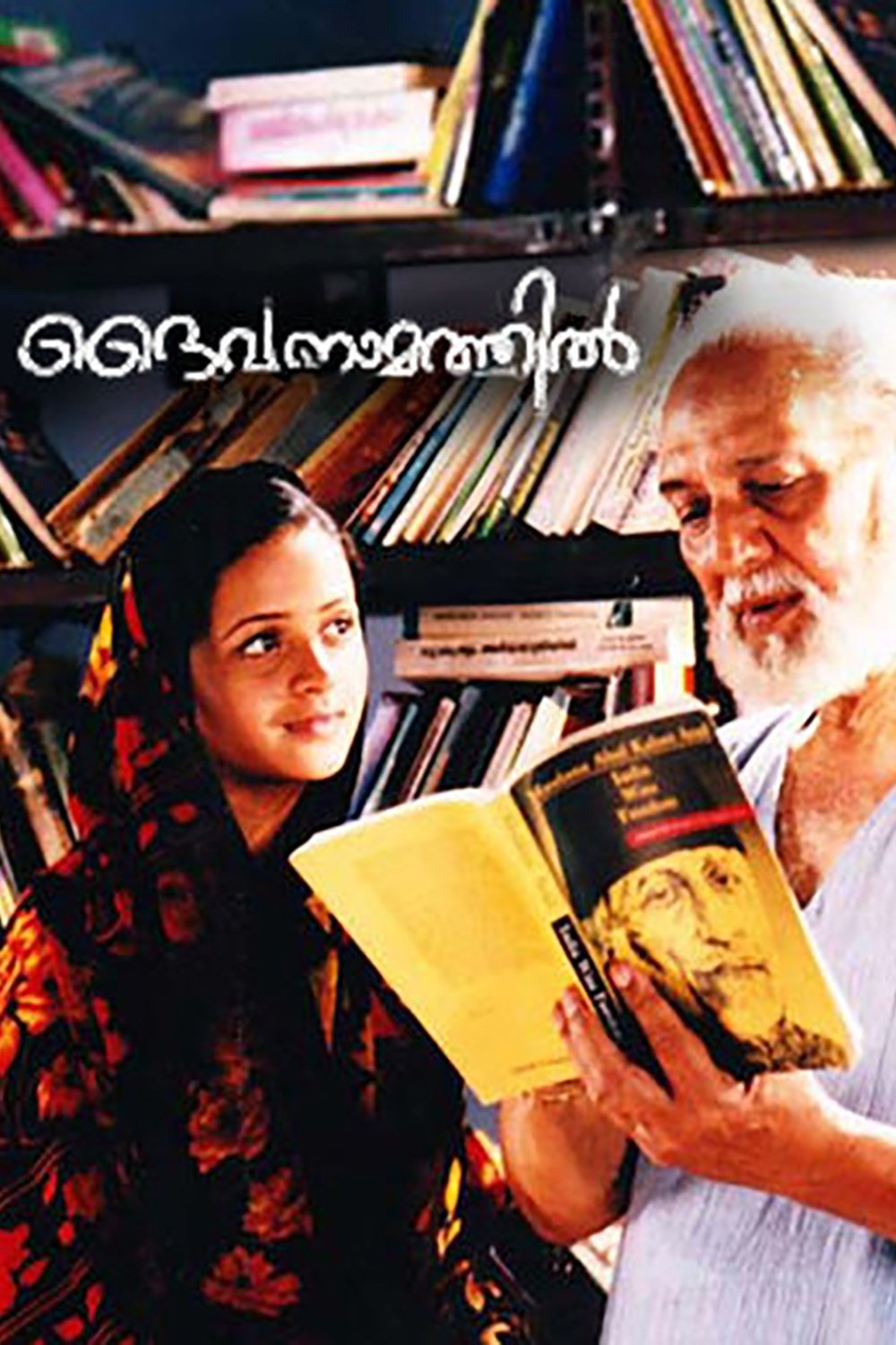 Poster movie
