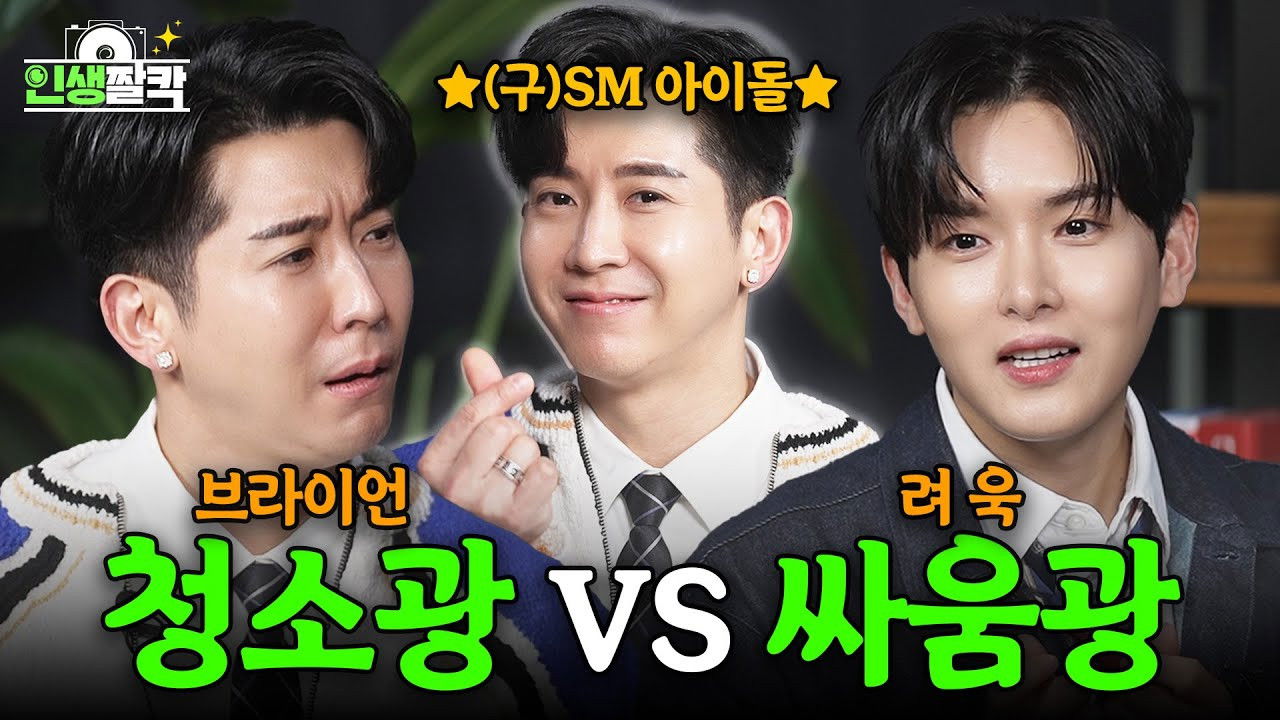 Ep.04 Brian (Fly to the Sky)