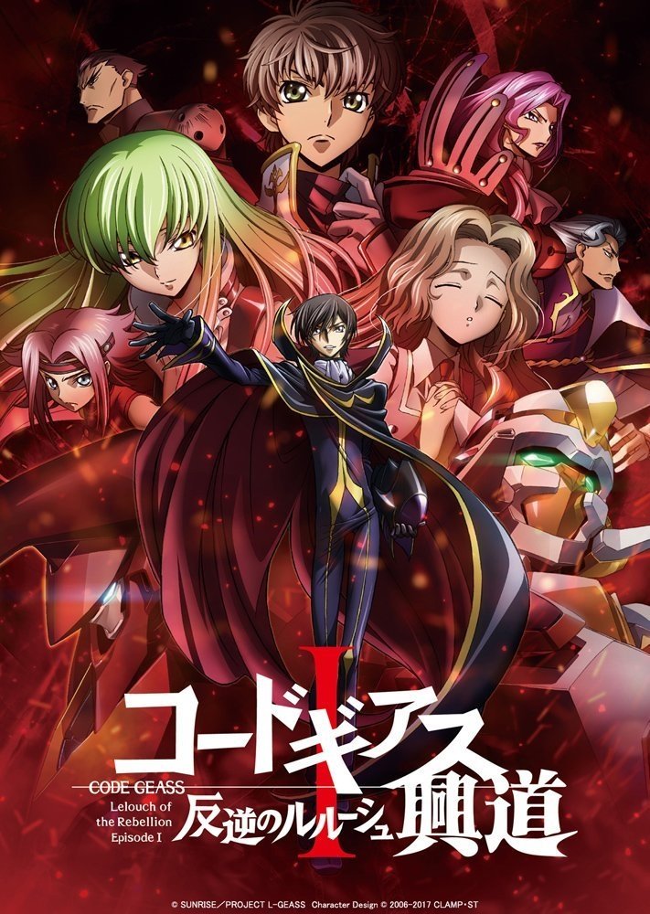Poster de Code Geass: Lelouch Da Rebelião I — Iniciação