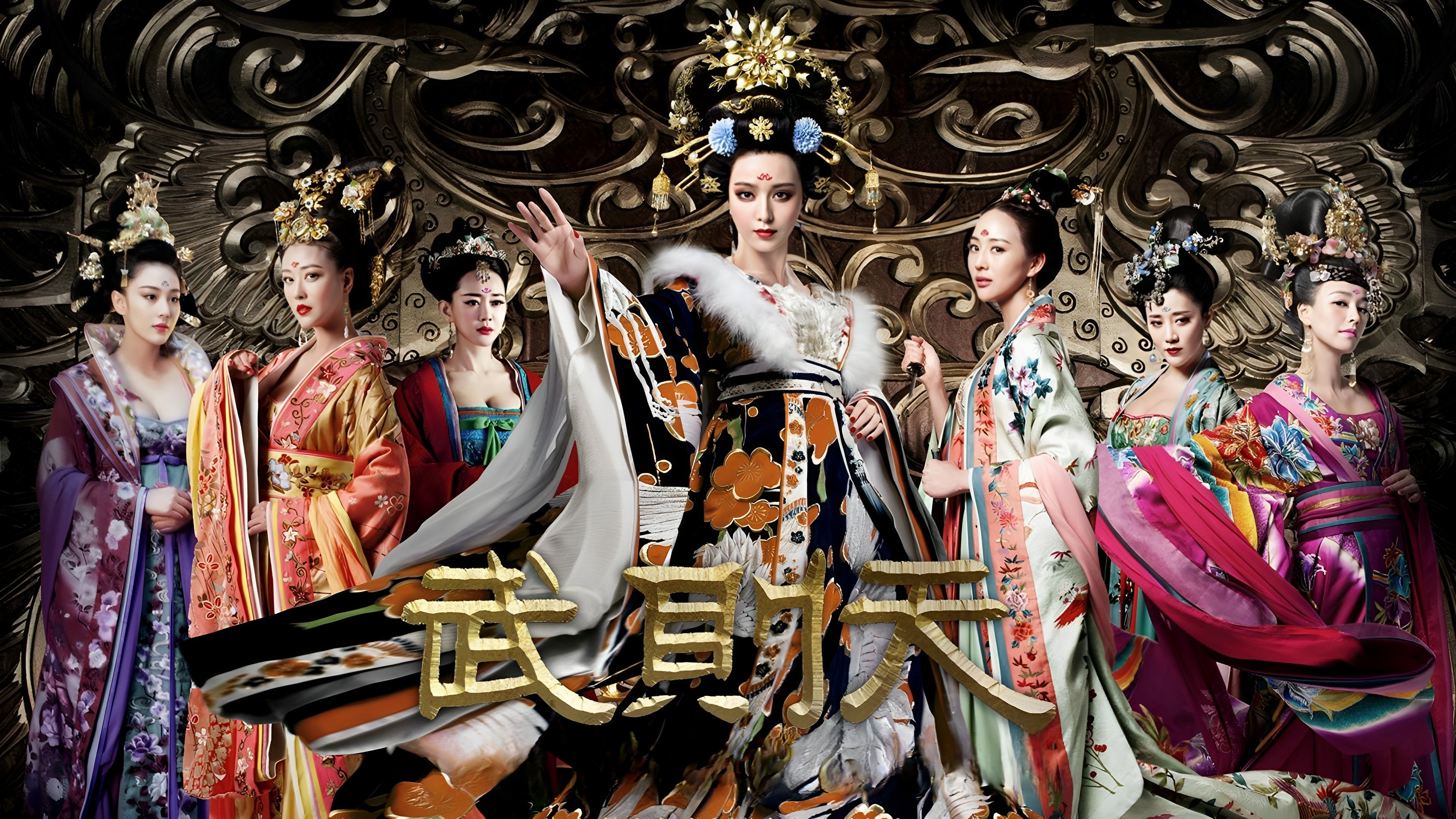 Backdrop image