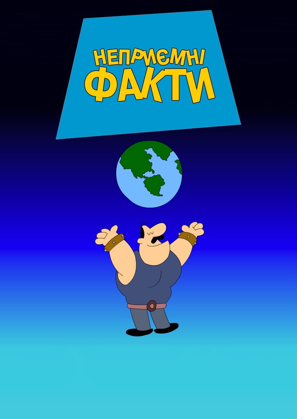 Poster de Temporada 1