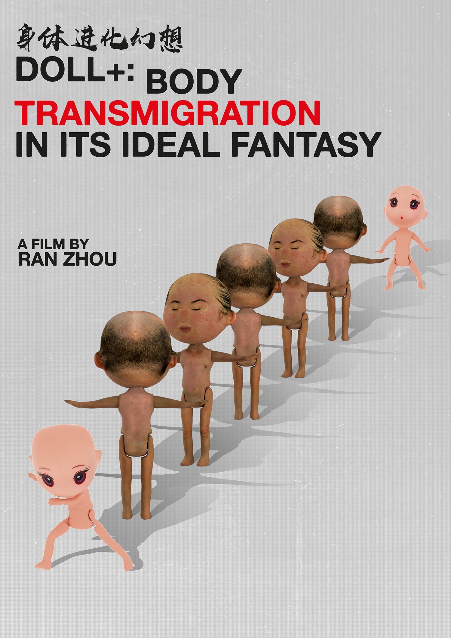 Poster de Doll+: Body Transmigration in its Ideal Fantasy