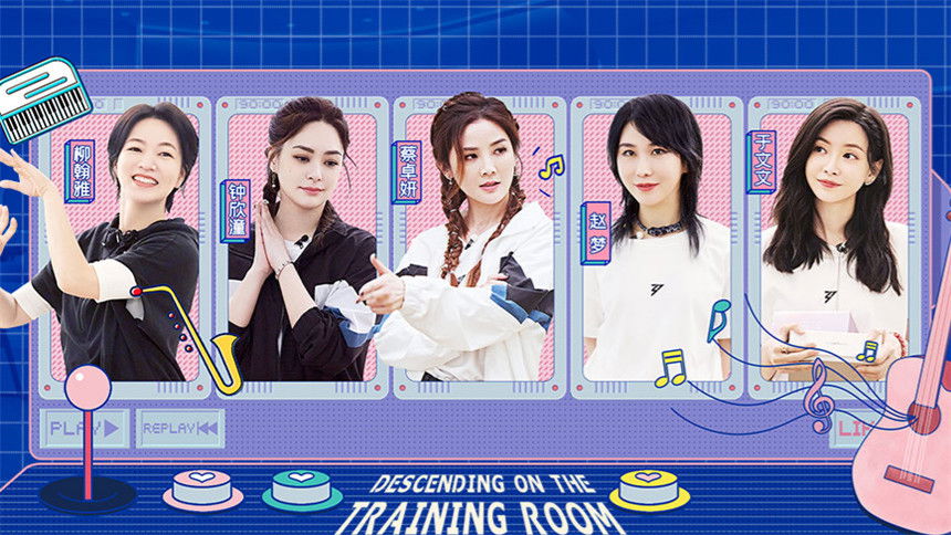 S3 · Descending on the Training Room EP1